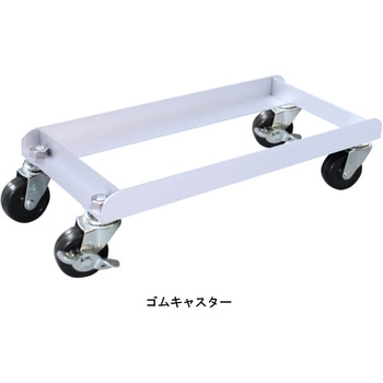 ごくかるキャリー 扁平缶用 20L用 エム・あい