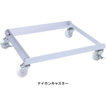 ごくかるキャリー 扁平缶用 20L用 エム・あい