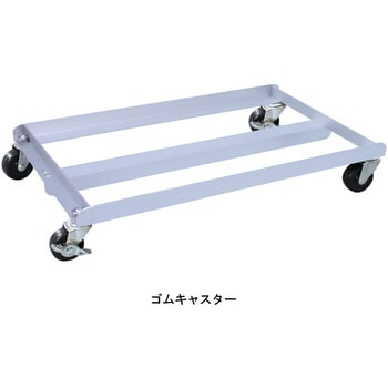 ごくかるキャリー 扁平缶用 20L用 エム・あい
