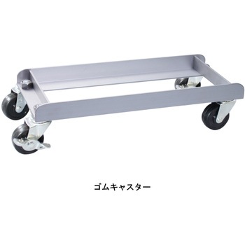 ごくかるキャリー 扁平缶用 10L用 エム・あい