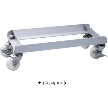 ごくかるキャリー 扁平缶用 10L用 エム・あい