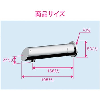 これカモ 壁付式センサー水栓 非接触 GAONA(ガオナ)