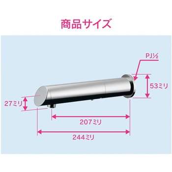 これカモ 壁付式センサー水栓 非接触 GAONA(ガオナ)