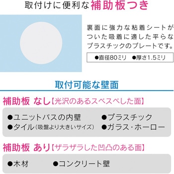 これカモ 吸盤式シャワーフック 角度調節 GAONA(ガオナ)