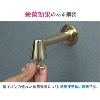 ホリダーシモン 衛生水栓 銅製 抗菌・感染対策 GAONA(ガオナ)