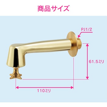 ホリダーシモン 衛生水栓 銅製 抗菌・感染対策 GAONA(ガオナ)