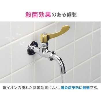 ホリダーシモン レバーハンドル 銅製 感染予防 10個入り GAONA(ガオナ)
