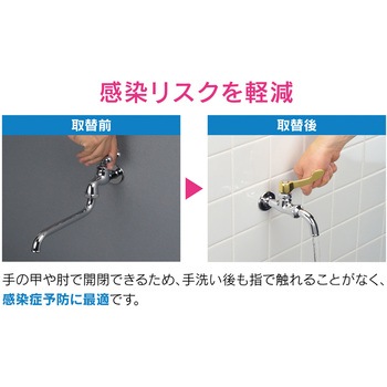 ホリダーシモン レバーハンドル 銅製 感染予防 10個入り GAONA(ガオナ)