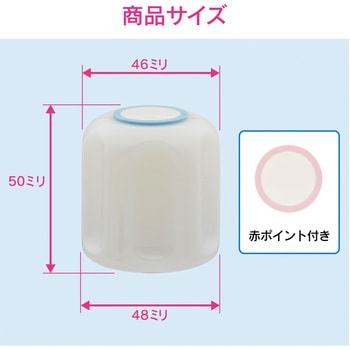 ガオナ 水栓用ハンドル 赤ポイント付き GAONA(ガオナ)