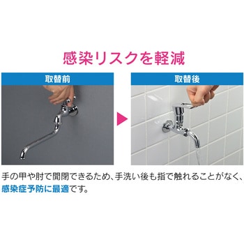 ガオナ レバーハンドル上部 後付け式 GAONA(ガオナ)