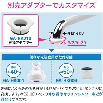 ガオナ 折りたたみ式パイプ 高さアップ GAONA(ガオナ)