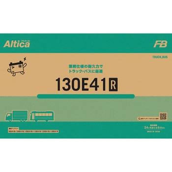 業務車用バッテリー Altica TRUCK・BUS 古河電池