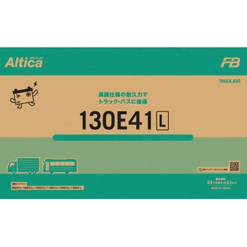 業務車用バッテリー Altica TRUCK・BUS 古河電池
