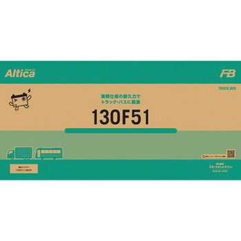 業務車用バッテリー Altica TRUCK・BUS 古河電池