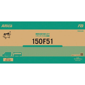業務車用バッテリー Altica TRUCK・BUS 古河電池
