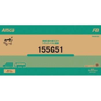 業務車用バッテリー Altica TRUCK・BUS 古河電池