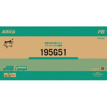 業務車用バッテリー Altica TRUCK・BUS 古河電池