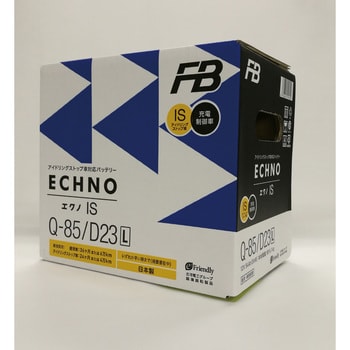 アイドリングストップ車用バッテリー ECHNO[エクノ] IS 古河電池
