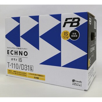 アイドリングストップ車用バッテリー ECHNO[エクノ] IS 古河電池