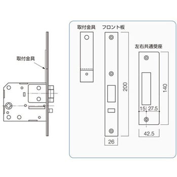 80434 MIWA交換用パーツ MM用フロント板セット 長沢製作所 左右共通