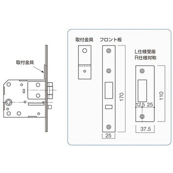 MIWA交換用パーツ LA対応受座 長沢製作所