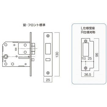 MIWA交換用パーツ HM対応受座 長沢製作所