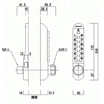 22204-MS キーレックス500シリーズ 1個 長沢製作所 【通販サイトMonotaRO】