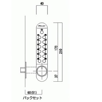 22200-MU キーレックス500シリーズ 1個 長沢製作所 【通販サイトMonotaRO】