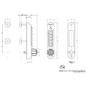 他社製品取替Bタイプ 長沢製作所