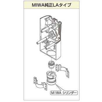 K433CL-AS キーレックス4000シリーズ(シリンダー組込タイプ) 1個 長沢