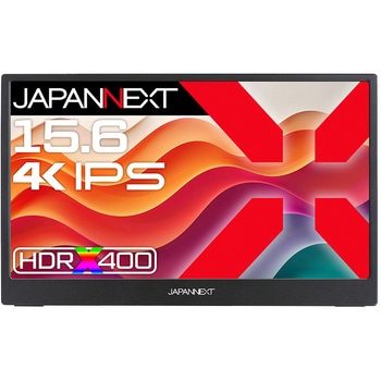 液晶ディスプレイ 15.6型/3840×2160/miniHDMI×1、USB-C×2/ブラック/スピーカー有/2年保証 JAPANNEXT