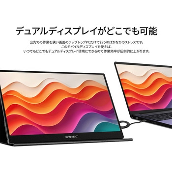 液晶ディスプレイ 15.6型/3840×2160/miniHDMI×1、USB-C×2/ブラック/スピーカー有/2年保証 JAPANNEXT