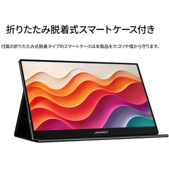液晶ディスプレイ 15.6型/3840×2160/miniHDMI×1、USB-C×2/ブラック/スピーカー有/2年保証 JAPANNEXT