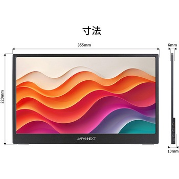 液晶ディスプレイ 15.6型/3840×2160/miniHDMI×1、USB-C×2/ブラック/スピーカー有/2年保証 JAPANNEXT