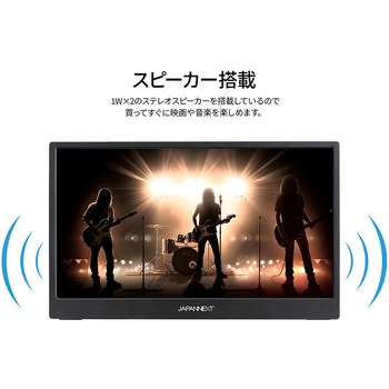 液晶ディスプレイ 15.6型/3840×2160/miniHDMI×1、USB-C×2/ブラック/スピーカー有/2年保証 JAPANNEXT