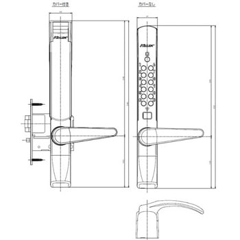キーレックス3100シリーズ 長沢製作所