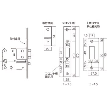 GOAL交換用パーツ LG対応受座 長沢製作所