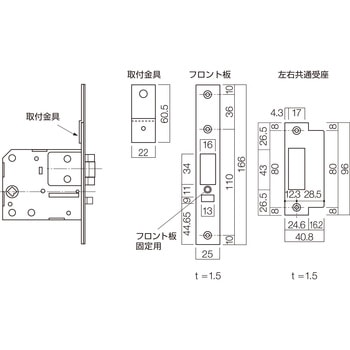 GOAL交換用パーツ LXフロント受座セット 長沢製作所