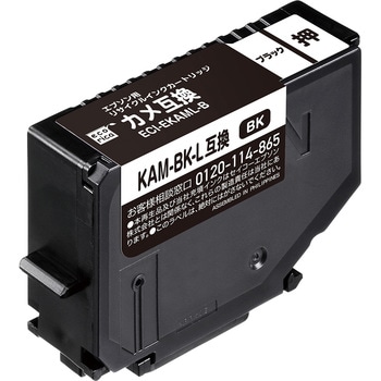 リサイクルインク EPSON対応 KAM エコリカ