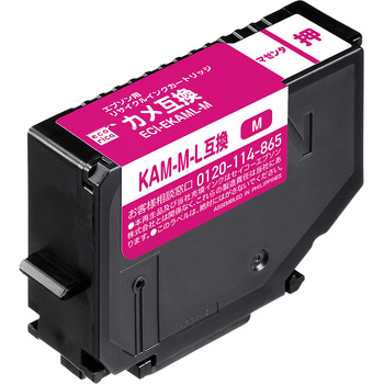 リサイクルインク EPSON対応 KAM エコリカ