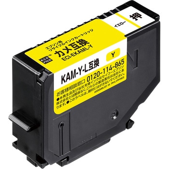リサイクルインク EPSON対応 KAM エコリカ
