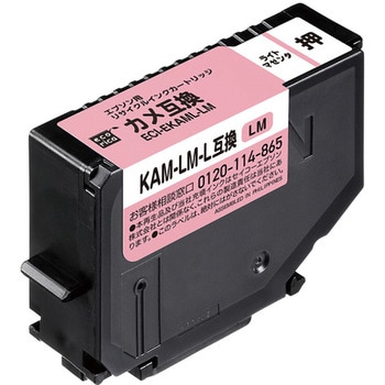 リサイクルインク EPSON対応 KAM エコリカ