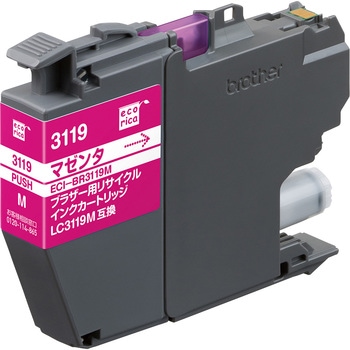 リサイクルインク Brother対応 LC3119 エコリカ