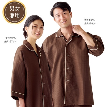 ノーブル 広洋物産