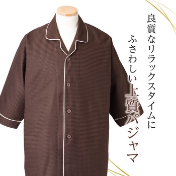 ノーブル 広洋物産