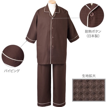 ノーブル 広洋物産