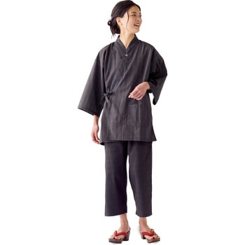 紬調 和の極み作務衣 広洋物産