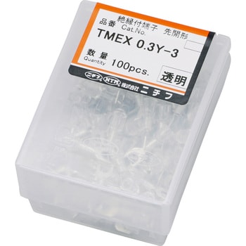 TMEX 0.3Y-3-CLR 銅線用 環境配慮形 絶縁被覆圧着端子 (Y型)先開形 1箱
