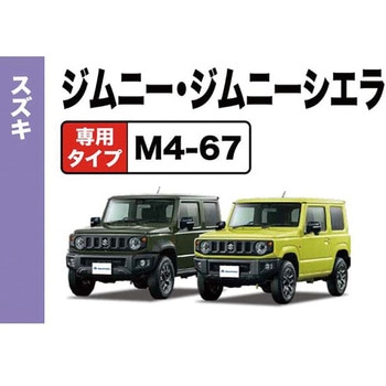 シートカバー ヴィンテージレザー ボンフォーム
