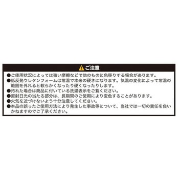 低反発クッション メッシュフィット ボンフォーム
